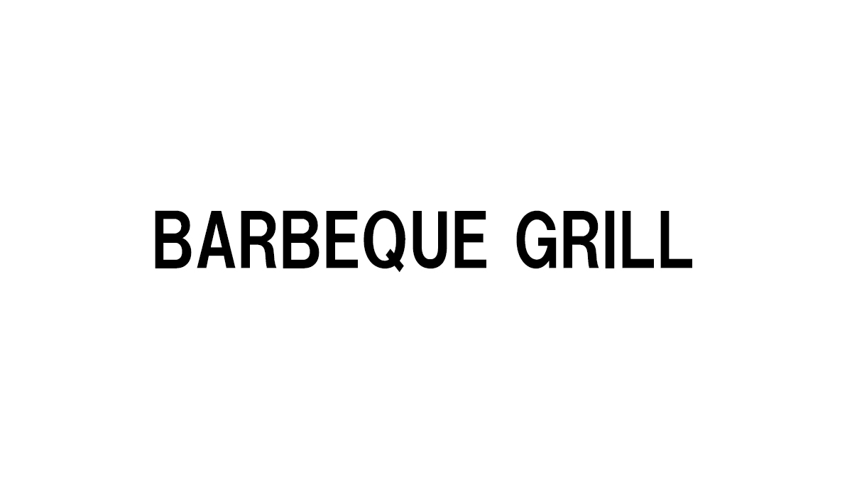 BARBEQUE GRILL ｜ ニチエス NICHIESU | ガーデンファニチャーの